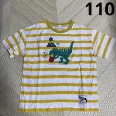 洗濯のみ　恐竜　キッズ　Tシャツ　110cm