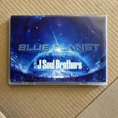 BLUE PLANET / 三代目 J Soul Brothers