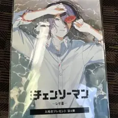 Item thumbnail for item 910d5b3c-00a4-45ac-838c-f3e09a0a1213