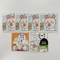 ちいかわ シールコレクション3 モモンガ カニちゃん 古本屋