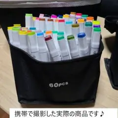 大好評☆太細両用マーカーペンセット 油性 カラーペン コミック用 60色