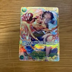 ワンピースカード　受け継がれる意思　モンキー・D・ルフィ　OP13-118