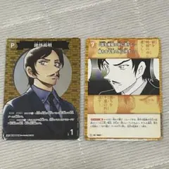 名探偵コナンカード 新たなる謎 TCG 諸伏高明