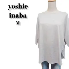 ヨシエイナバ カットソー Tシャツ M ボートネック グレー しわになりにくい