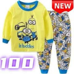 ⭐新品⭐ミニオンズ キッズパジャマ 長袖 上下セット 男の子 女の子 100cm