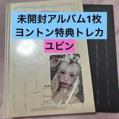 OHMYGIRL Dreamy Resonance アルバム トレカ ユビン