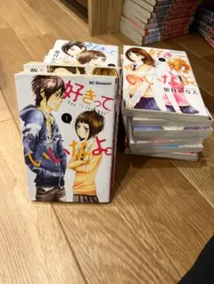 好きっていいなよ