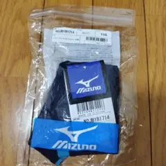 セントラル水着(男子)110