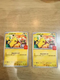 ポケモンカード　ピカチュウ 2枚セット