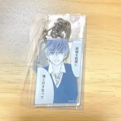 初×婚 ポップアップ ガチャ アクキー チャーム 鮫上紺 紺