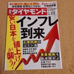 Item thumbnail for item 8f74c1cd-8682-4b5d-9c62-0500fc6980c5