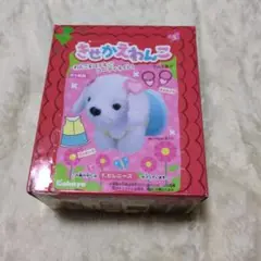 希少レア　カバヤ　きせかえわんこ　ピレニーズ