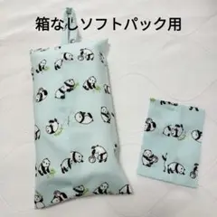 【67】箱なし　ソフトパックティッシュカバー　パンダ　水色