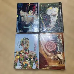 ウイリアム・ギブスン　「＜電脳空間三部作＞＋短編集　」文庫4冊セット