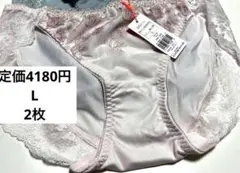 定価4180円　ピンク　トリンプ　ショーツ　L 2枚