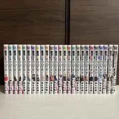 【送料込み】東京リベンジャーズ1〜24巻+キャラブ　コミックセット
