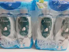 ジュレーム Je l’aime COOLトリートメント