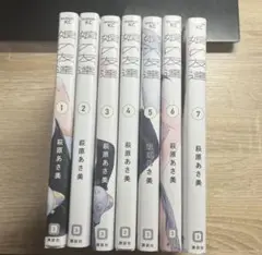 娘の友達 全巻セット