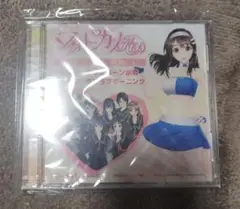 新品未開封　フォトカノKiss ドラマCD ラブラブモーニング