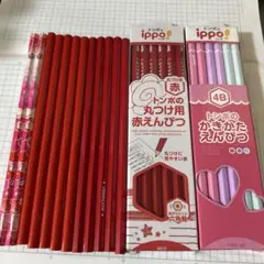 トンボ ippo その他