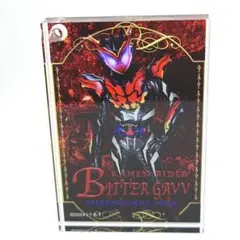仮面ライダーガヴ　ドミノ風チャームコレクションvol.2　ビターガヴ②