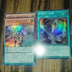 遊戯王　エニアクラフトアイザレオン　エニアクラフトリリース