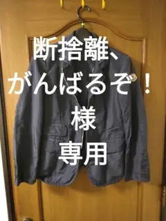 MONCLER【キッズサイズ 12才152cm】ポリエステルジャケット