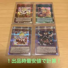 遊戯王　マドルチェ・プティンセスール 25th 二枚セット マドルチェ・プティンセスール 25th シークレット】遊戯王カード