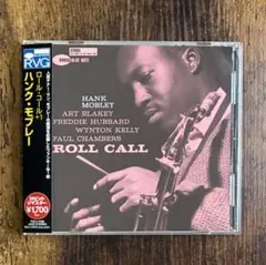 Roll Call / ハンク・モブレー CD
