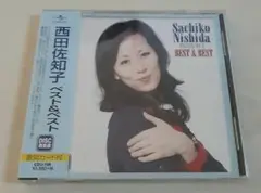 CD 西田佐知子 ベスト&ベスト