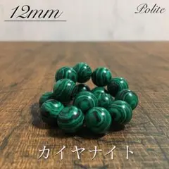 天然石 ブレスレット エメラルド グリーンアパタイトパワーストーン マラカイト