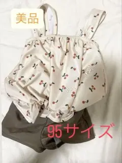 【美品】チェリー柄 ベビー水着　95サイズ
