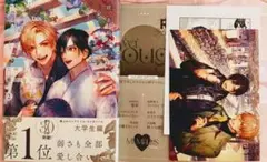 【未開封】この手を離さないで2巻 特典付