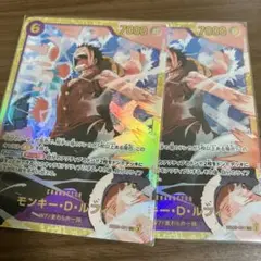 ワンピース カードゲーム モンキー・D・ルフィ SEC2枚セット