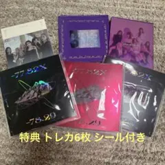 EVERGLOW エバグロ アルバム 6冊セット