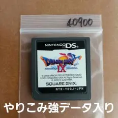 やりこみデータ入り ドラゴンクエストIX 星空の守り人
