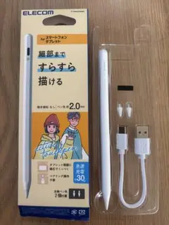 エレコム　タッチペン　P-TPACST05WH