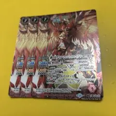 バトスピ　緋の鳥ゲイル・フェニックス・イグナ　3枚