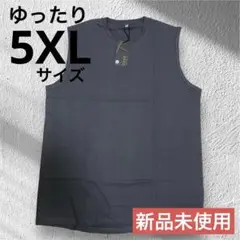 大きめサイズ ノースリーブTシャツ 黒 5XL