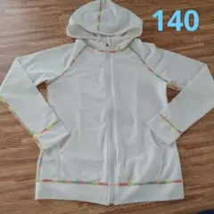 ラッシュガード ホワイト 140cm