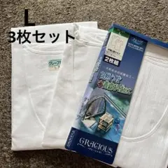 【半袖U首下着シャツクレープ肌着Lサイズ】
