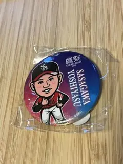若鷹ガチャ　笹川吉康　缶バッチ