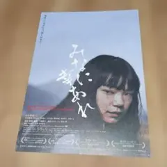 Item thumbnail for item e4390984-5449-46b7-b8c3-bece0b2139ad