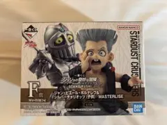 ジャン・ピエール・ポルナレフ＆シルバーチャリオッツ（子供） F賞
