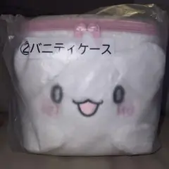 サンリオ 当りくじ はなまるおばけ バニティケース
