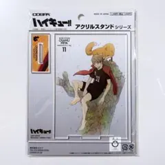 宮治 COSPA アクリルスタンド ハイキュー TO THE TOP