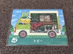 あつ森amiiboカード トビー サンリオコラボ けろけろけろっぴ