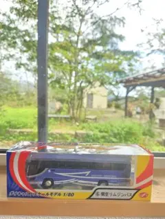 Item thumbnail for item 785dfeb1-30d0-4dff-9142-e79ef5c1e819