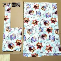ディズニー　アナと雪の女王 生地 はぎれ　ライトブルー　2枚セット