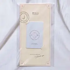 櫻坂46 ファンクラブ 会員証
